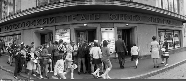 Московский театр юного зрителя