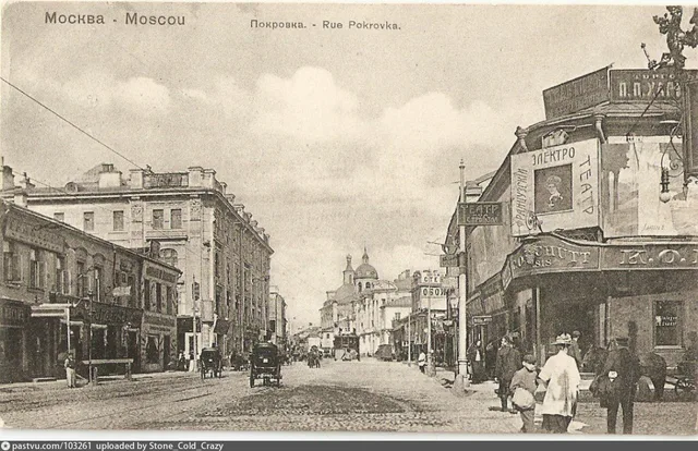 Покровка