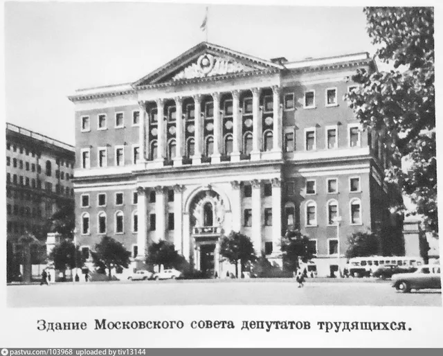 Здание Моссовета