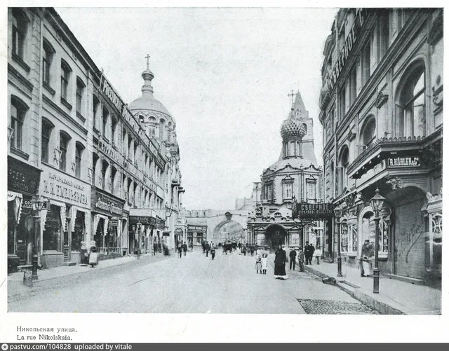 Никольская улица