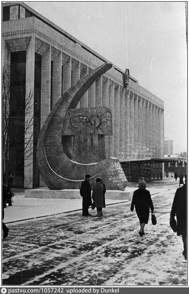 Кремль. Кремлёвский Дворец съездов