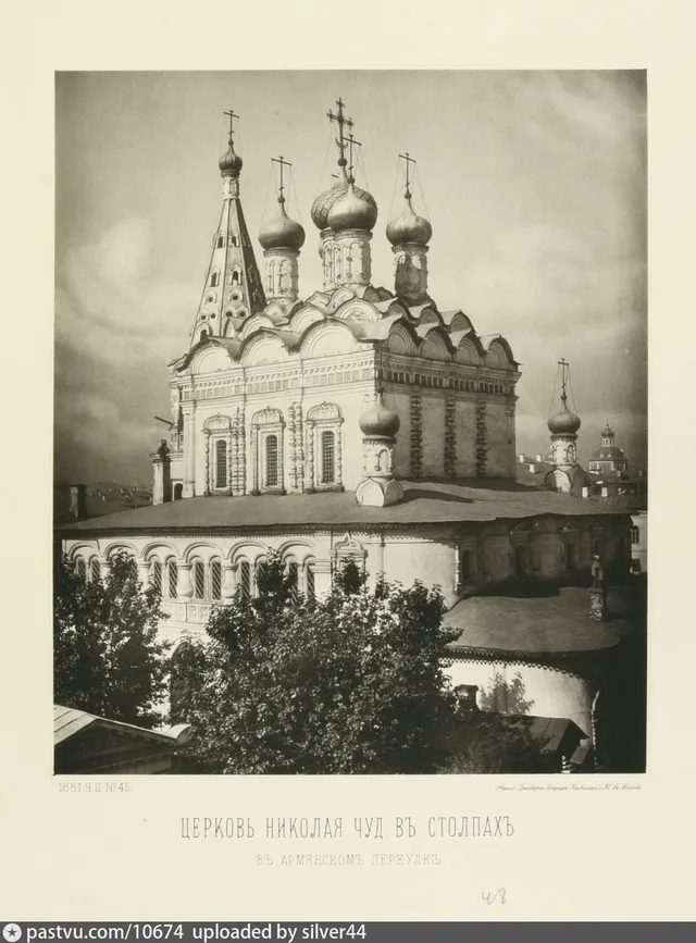 Храм Николая Чудотворца в Армянском переулке
