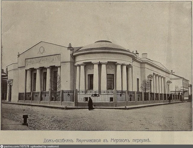 Особняк Миндовского в Мёртвом переулке