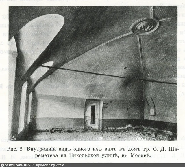 Никольская улица. Зала палат князей Черкасских.