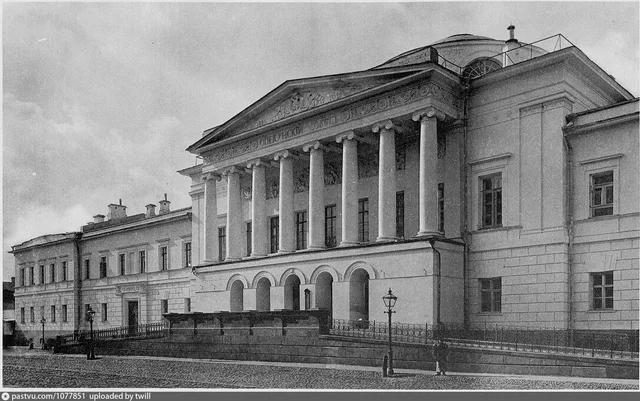 Опекунский Совет