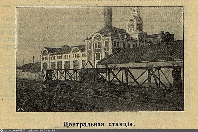 Городская центральная электрическая станция