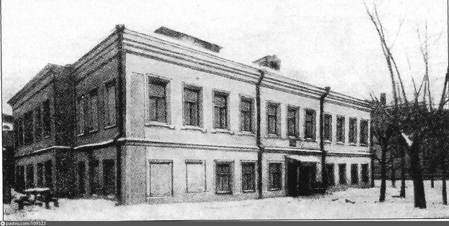 "Ректорский дом" во дворе Московского университета