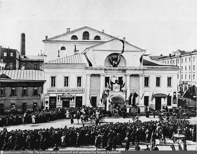 Отъезд Их Величеств из Российского Благородного собрания после завтрака от дворян