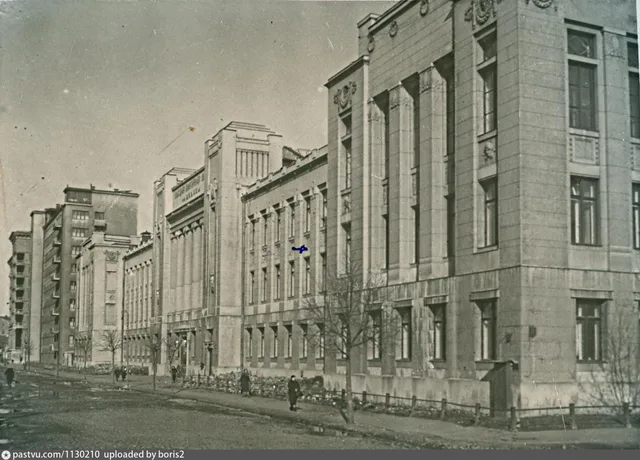 Высшая партийная школа при ЦК ВКП(б)