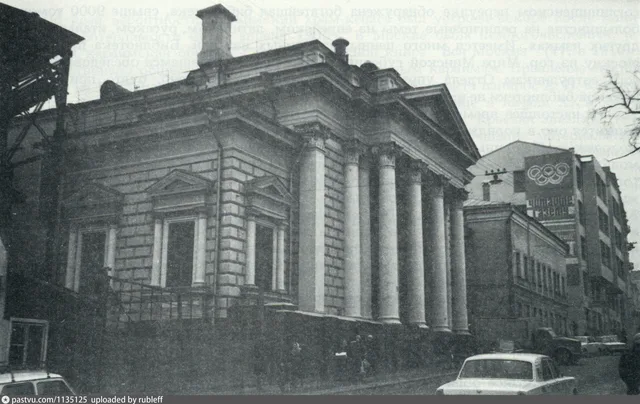 Московская хоральная синагога