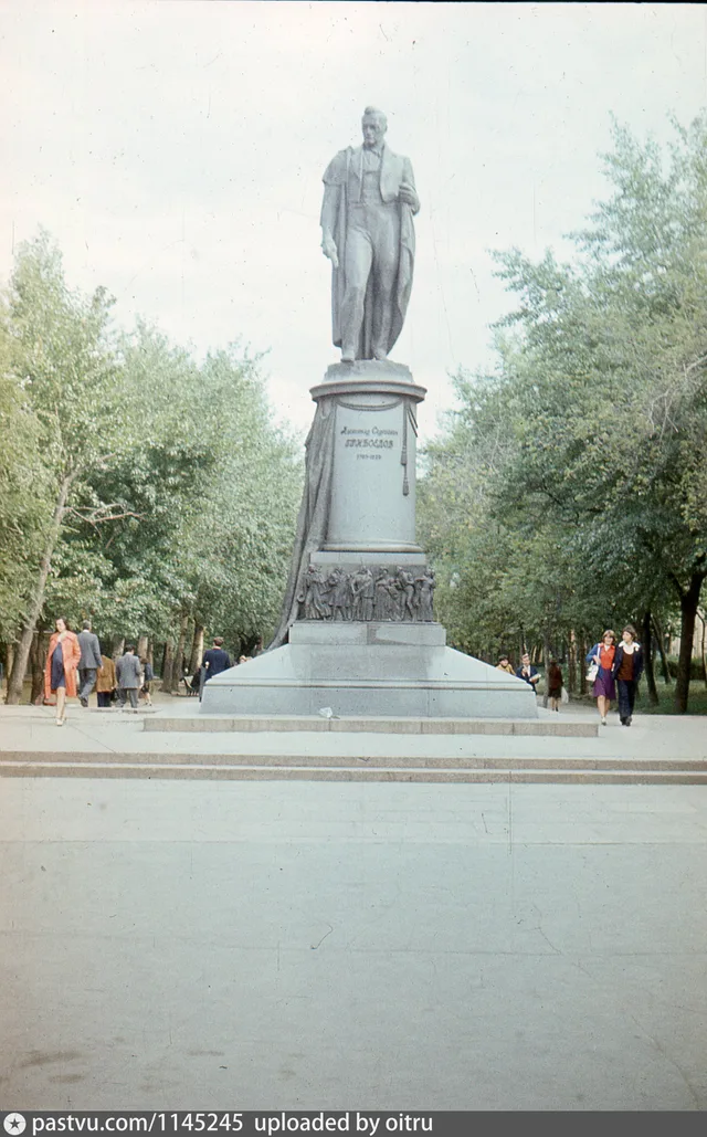 Памятник А. С. Грибоедову