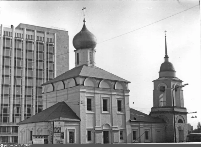 Церковь Максима Исповедника на Варварке