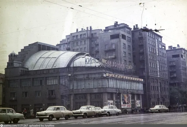 Кинотеатр "Ударник"