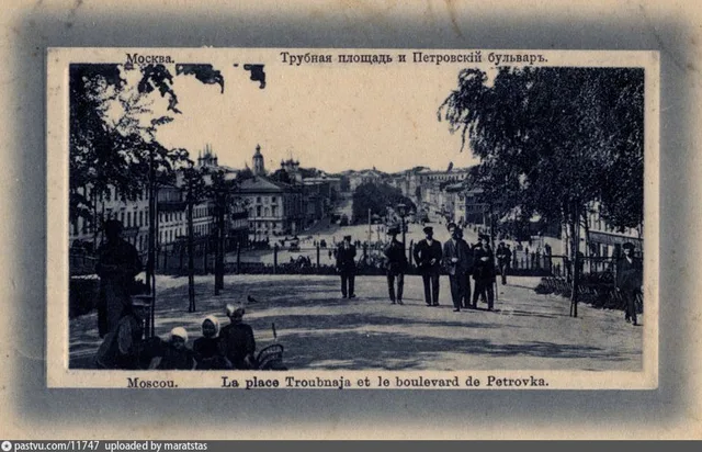 Трубная площадь и Петровский бульвар