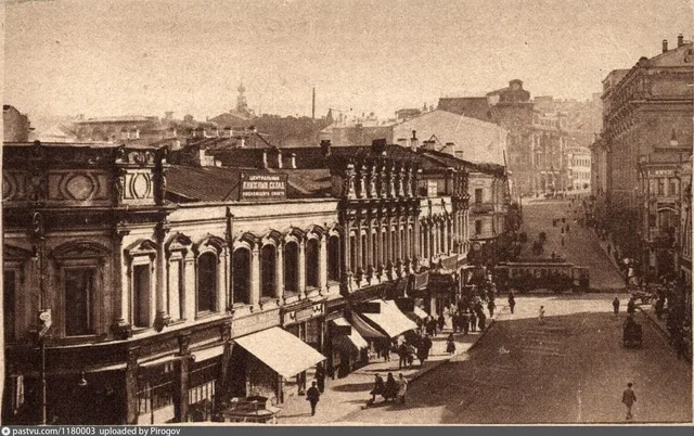 Кузнецкий мост