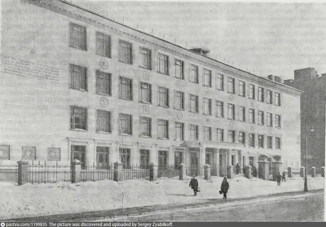 Школа в Лаврушинском переулке. Построена в 1940 г. трестом "Москультстрой"