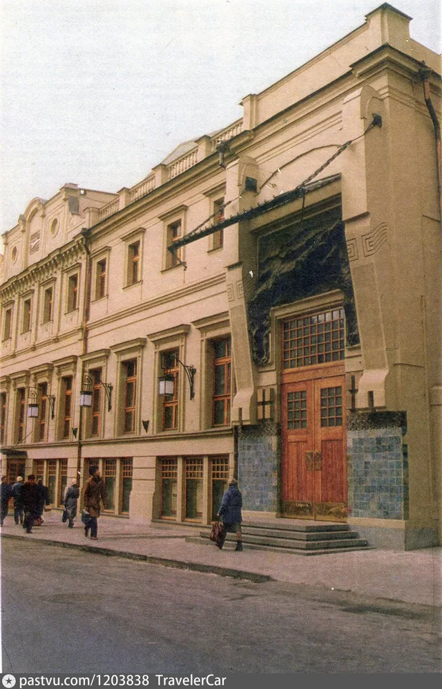 Московский Художественный академический театр