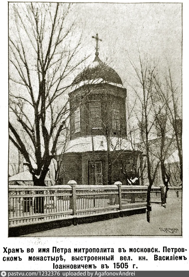 Высокопетровский монастырь. Церковь Петра Митрополита