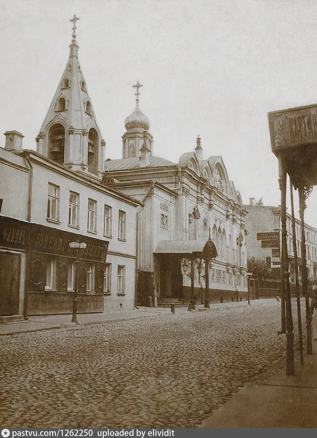 Церковь Успения Богоматери на Вражке