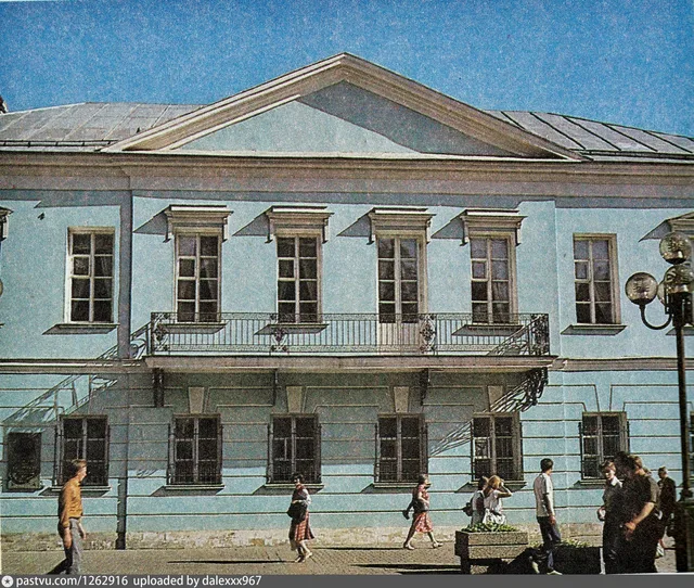 Музей-квартира А.С.Пушкина на Арбате