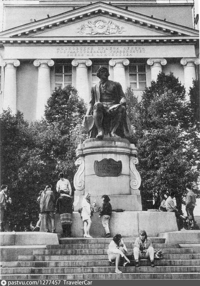 Памятник М.Ломоносову