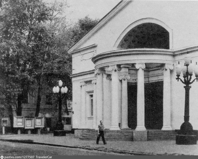 Театр Современник. Бывший кинотеатр Колизей