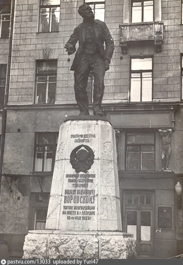 Памятник Воровскому