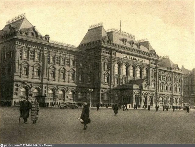 Центральный музей В. И. Ленина