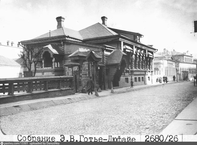 Староконюшенный переулок