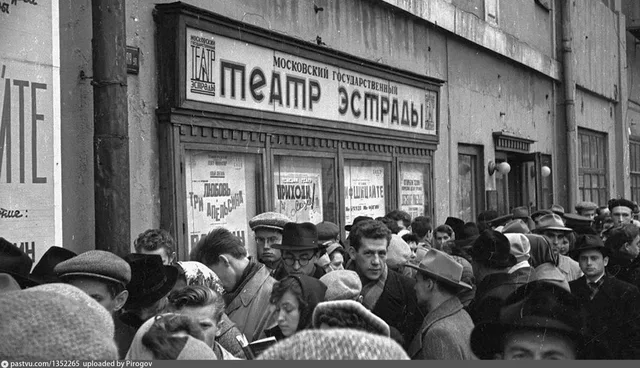 Очередь в Московский театр эстрады