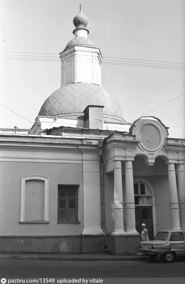 Церковь Николы в Подкопаевском переулке