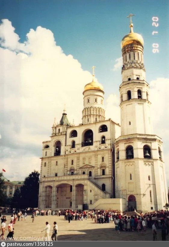 Колокольня "Иван Великий"