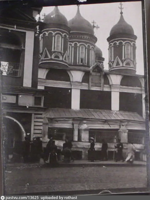Церковь Троицы "в Листах"