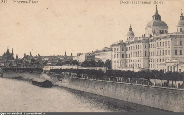 Московский императорский воспитательный дом