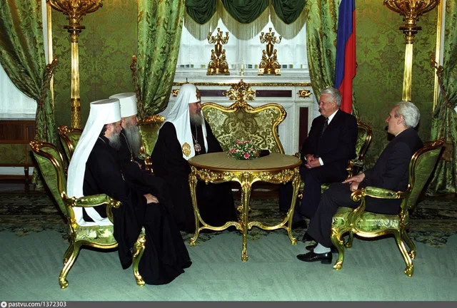 Патриарх Алексий II и Борис Ельцин