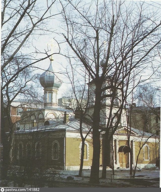 Церковь священномученика Власия в Старой Конюшенной