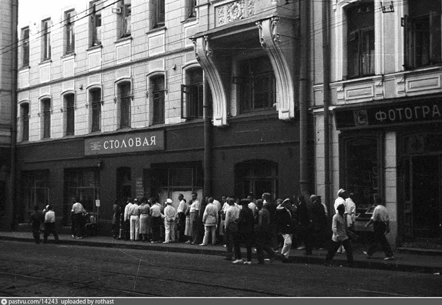 Улица Большая Дмитровка, дом № 16. Очередь в столовую