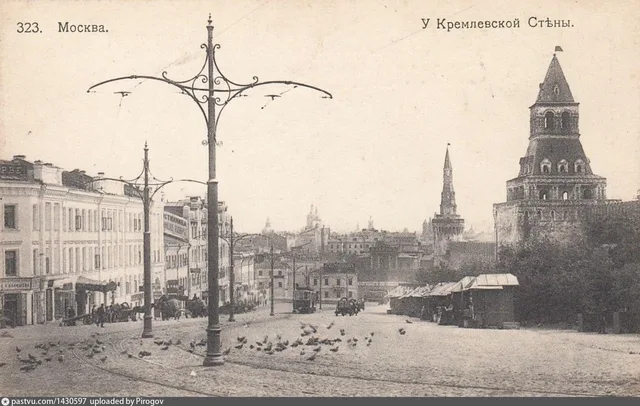 Васильевская площадь. "У Кремлевской стены"