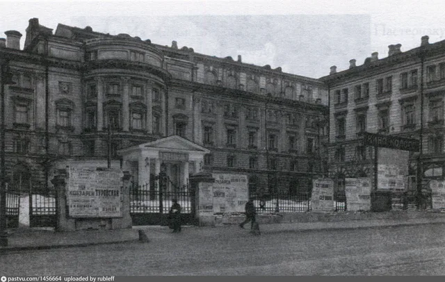 Консерватория