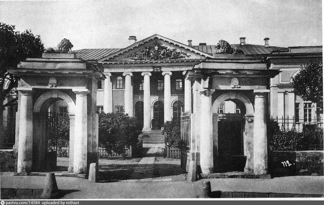 Лазаревский институт