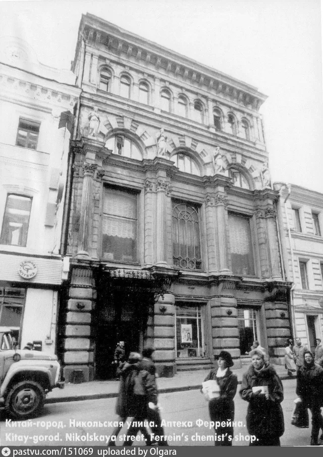 Никольская улица.