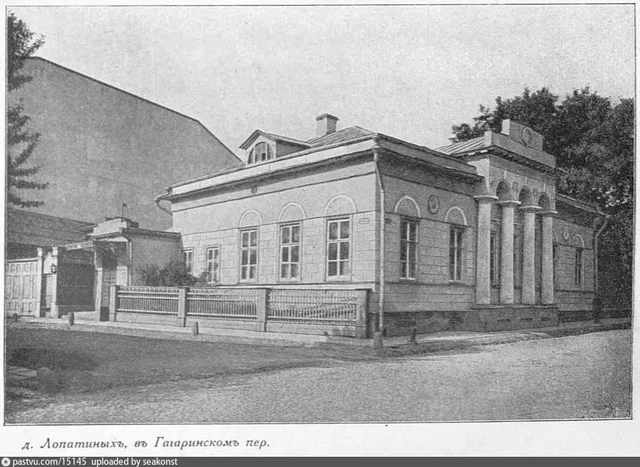 Дом Лопатиных в Гагаринском переулке