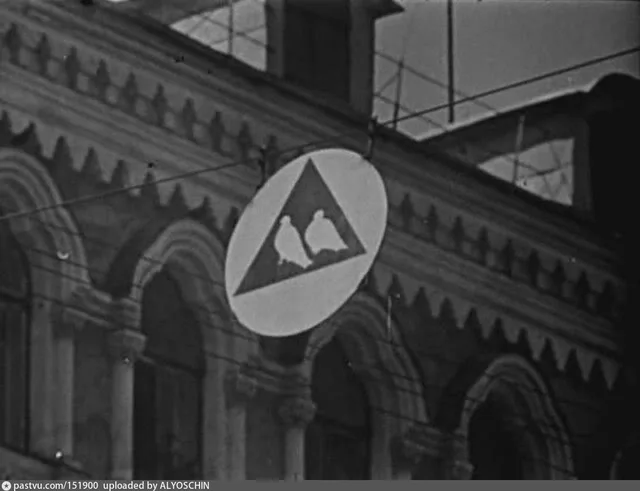 Ул.Куйбышева (ул.Ильинка). Осторожно голуби