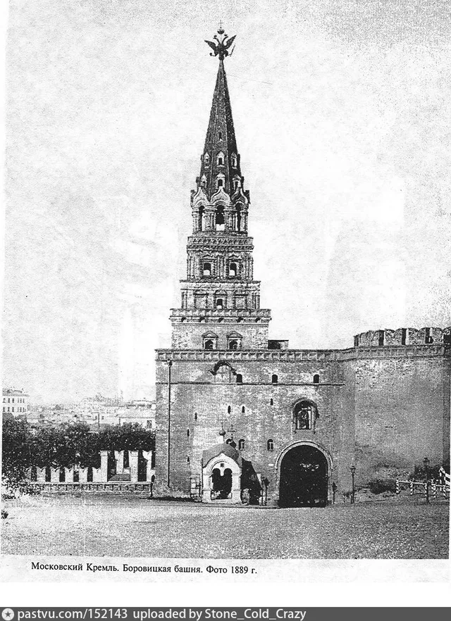 Боровицкая башня