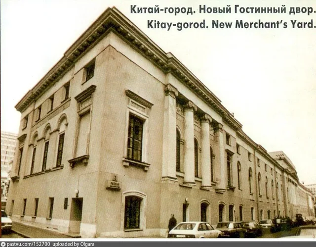 Рыбный переулок