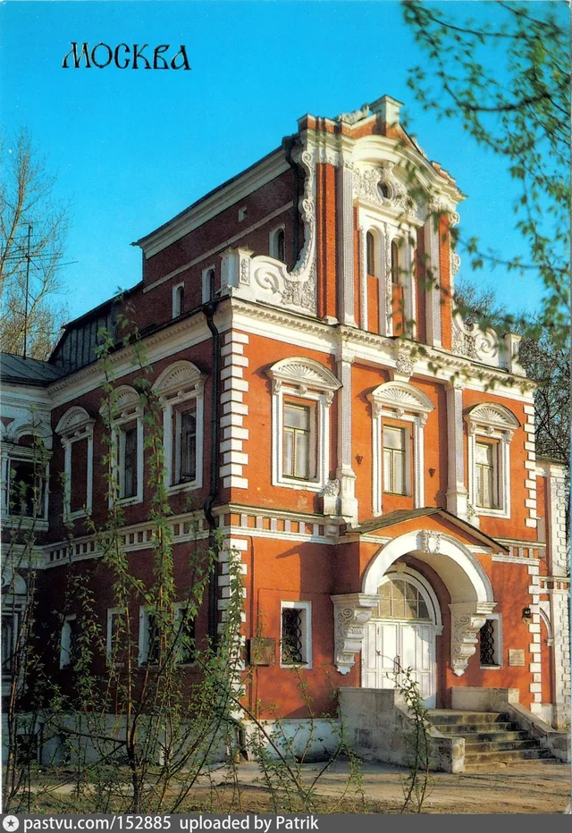 Палаты дьяка Аверкия Кириллова