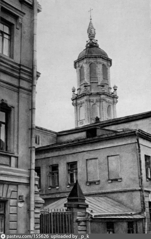 Москва. Меншикова башня в современном окружении