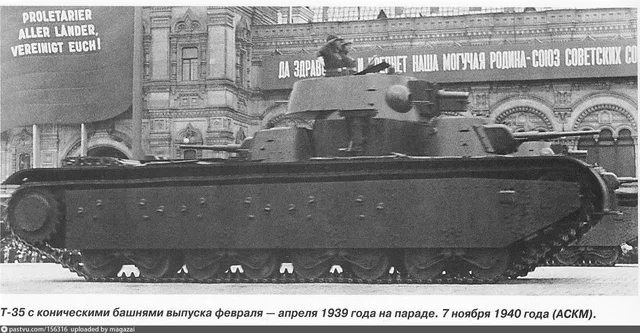 Красная площадь.
