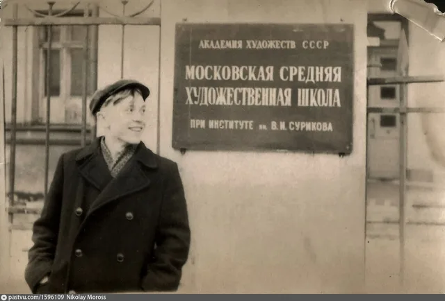 У ограды Московской средней художественной школы