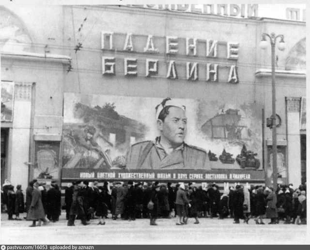 Кинотеатр "Художественный"